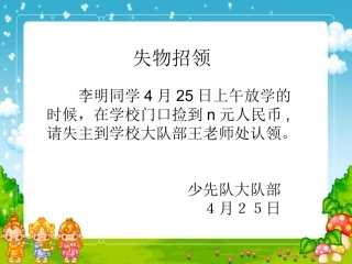 陈素文《字母表示数》