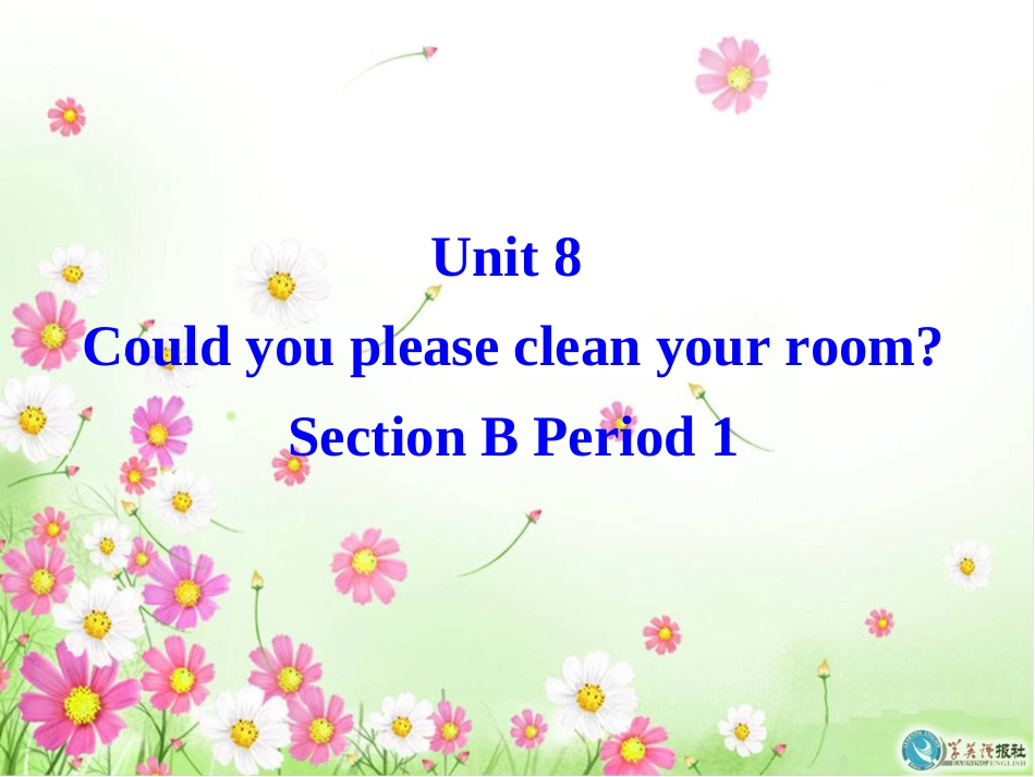 Section-B-1_第1页