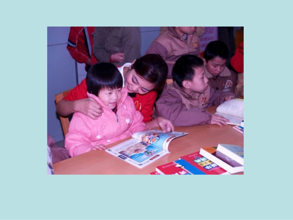 西师版小学一年级语文下册识字二《换一换PPT课件》_第2页