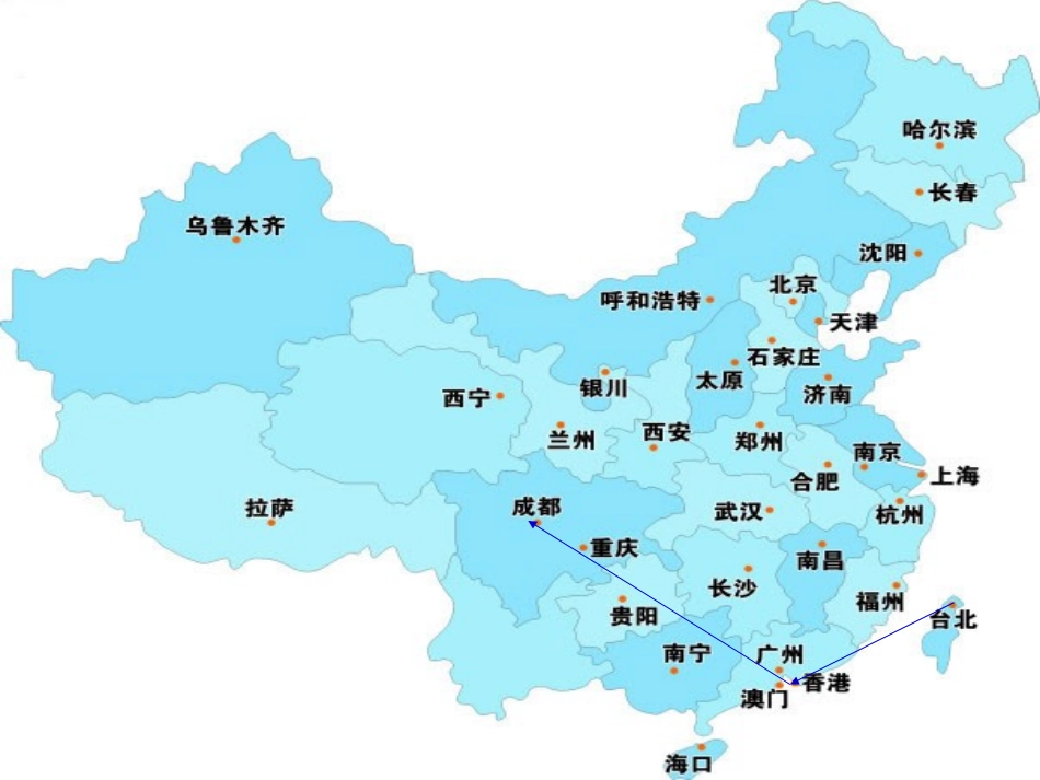20救命骨髓_第2页