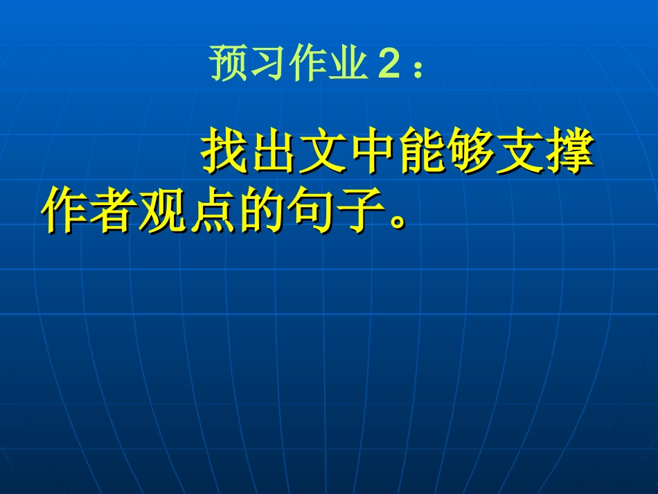 七爱因斯坦与艺术_第3页