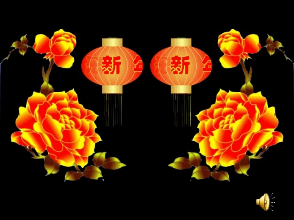 演示文稿63_第1页