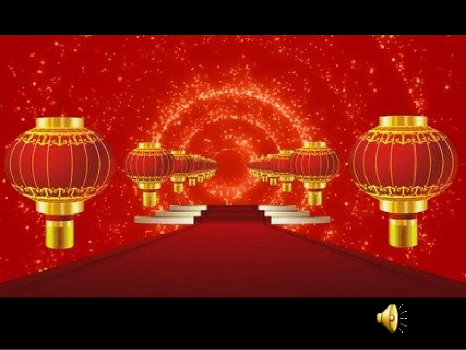 演示文稿63_第2页