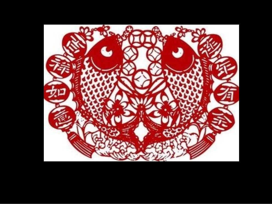 演示文稿63_第3页