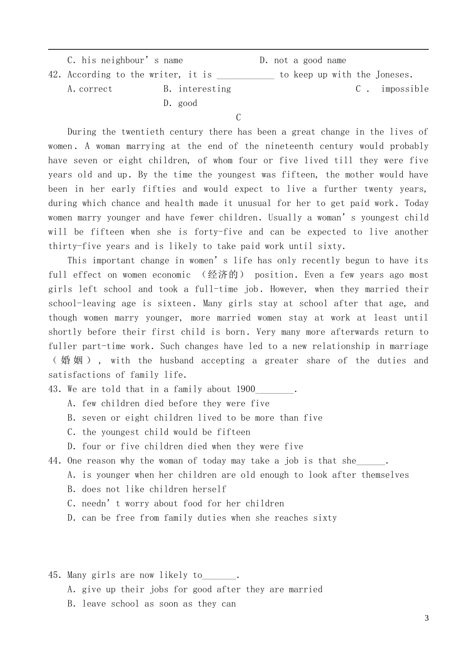 2013年高三英语10月份百题精练(1)_第3页