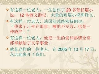 给家乡孩子的信