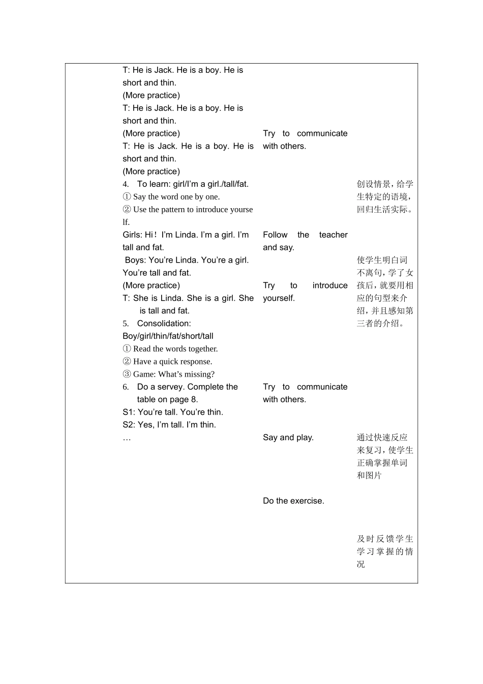 OxfordEnglish2AM1-U2_第2页