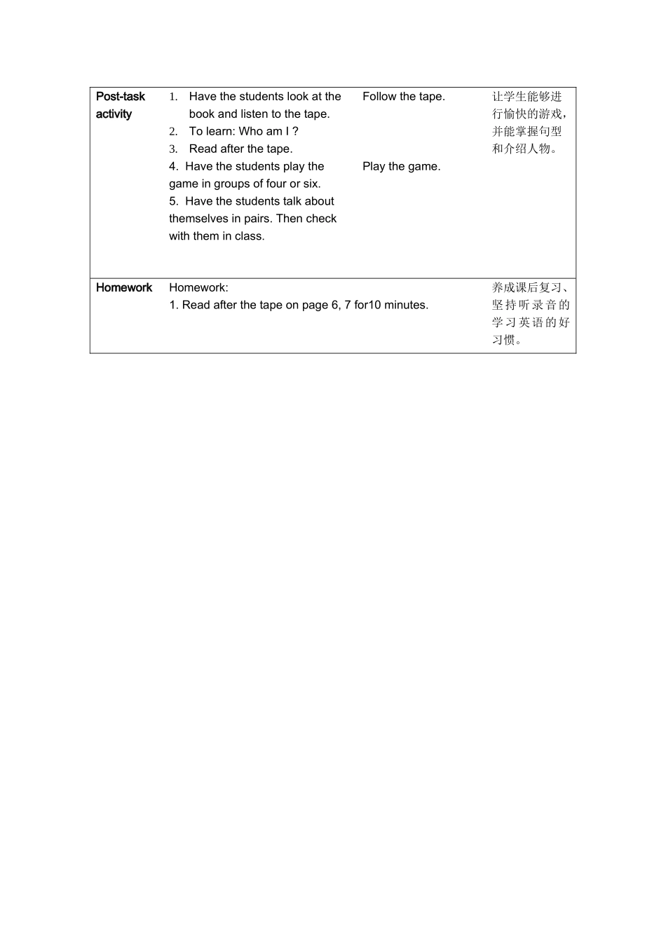 OxfordEnglish2AM1-U2_第3页