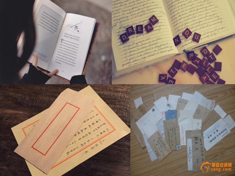 不用文字的书和信_第2页