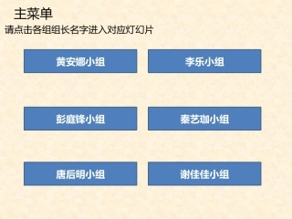 7.《儒林外史》