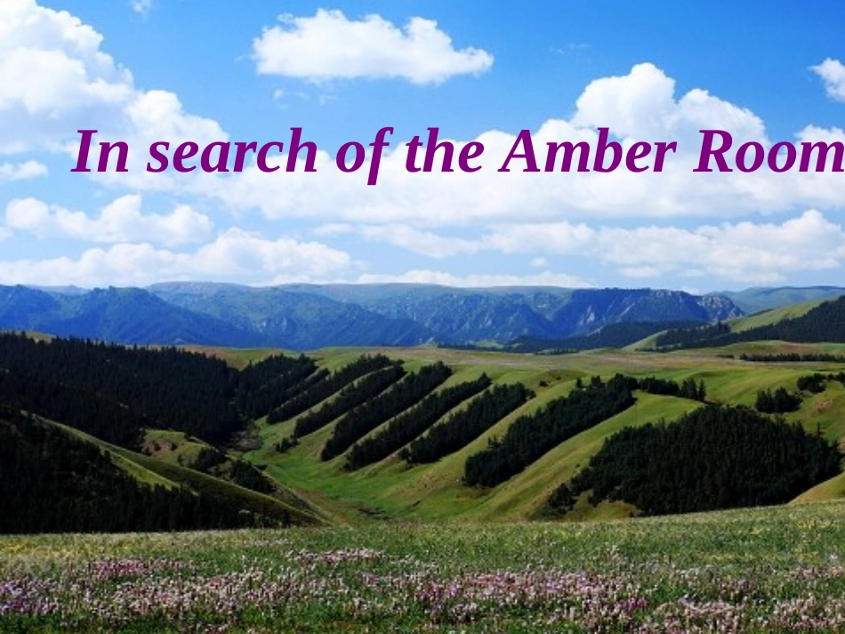 高一英语人教版unit1-cultural-relics-reading_第1页