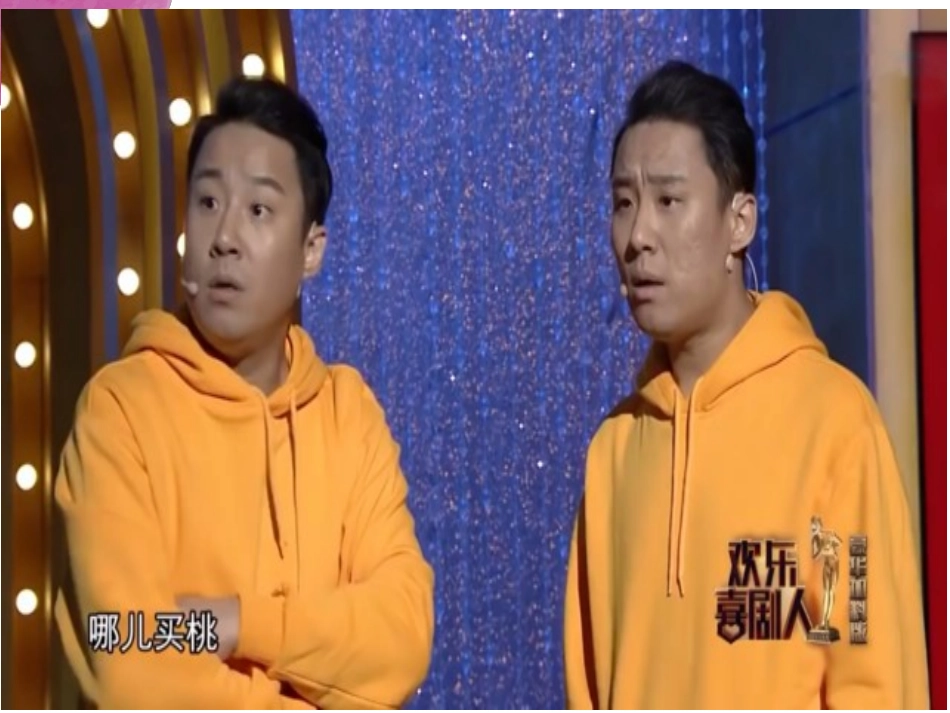 科学家访谈-我赞叹生命的美丽-(3)_第1页