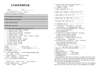 英语调研试卷