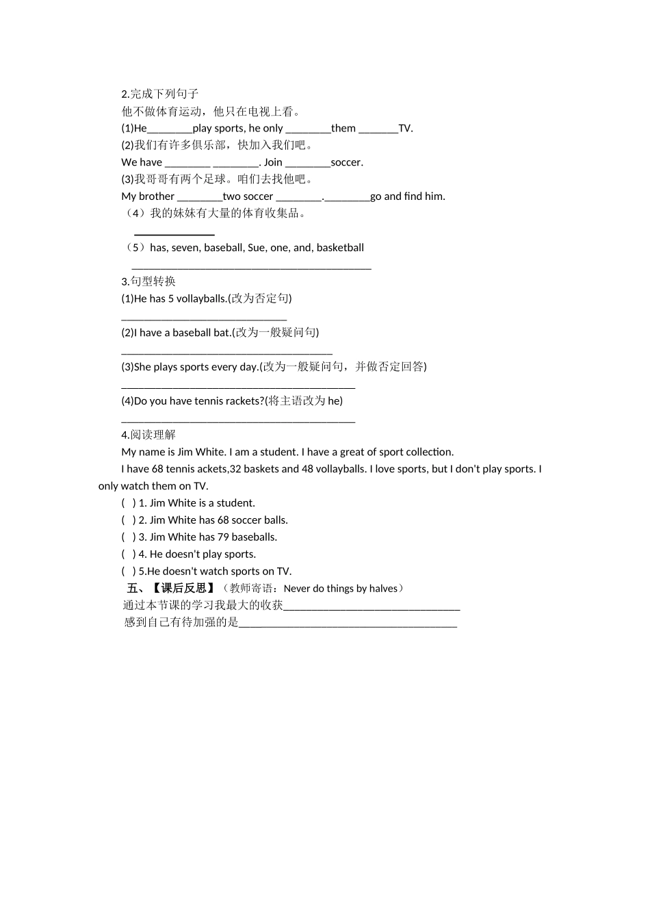 第4课时-Unit-5--Section-B-3a_第2页