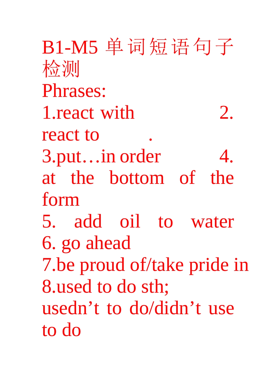 B1-M5单词短语句子过关_第1页