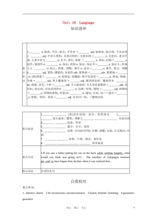 高中英语一轮复习-Part-I-Unit-19-Language学案-北师大版
