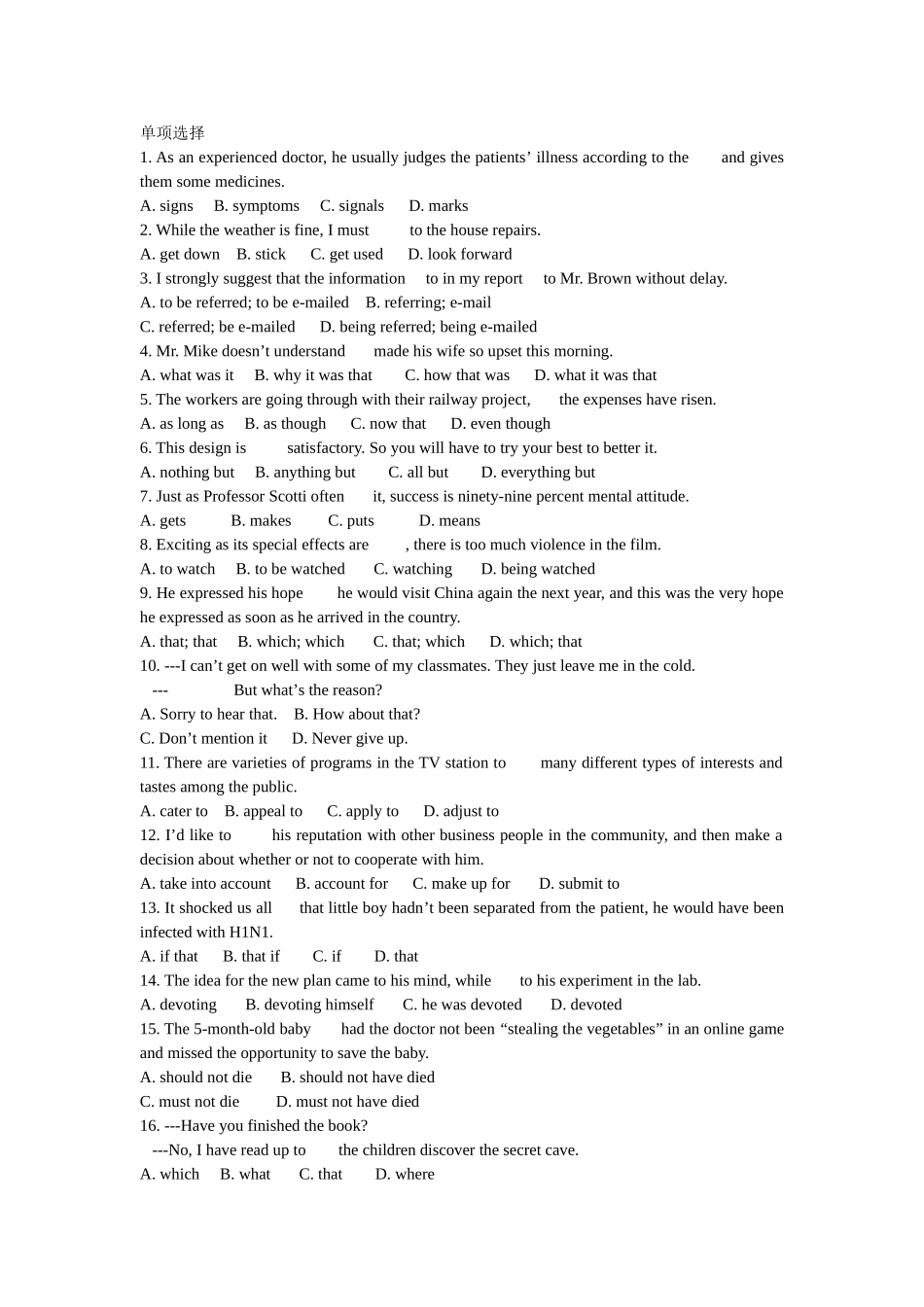 第十一讲--第十五讲_第1页