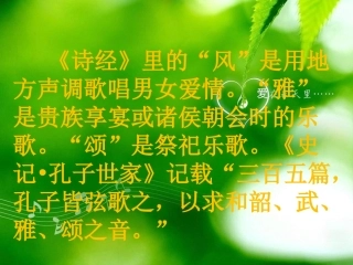 破阵子(燕子来时新社)