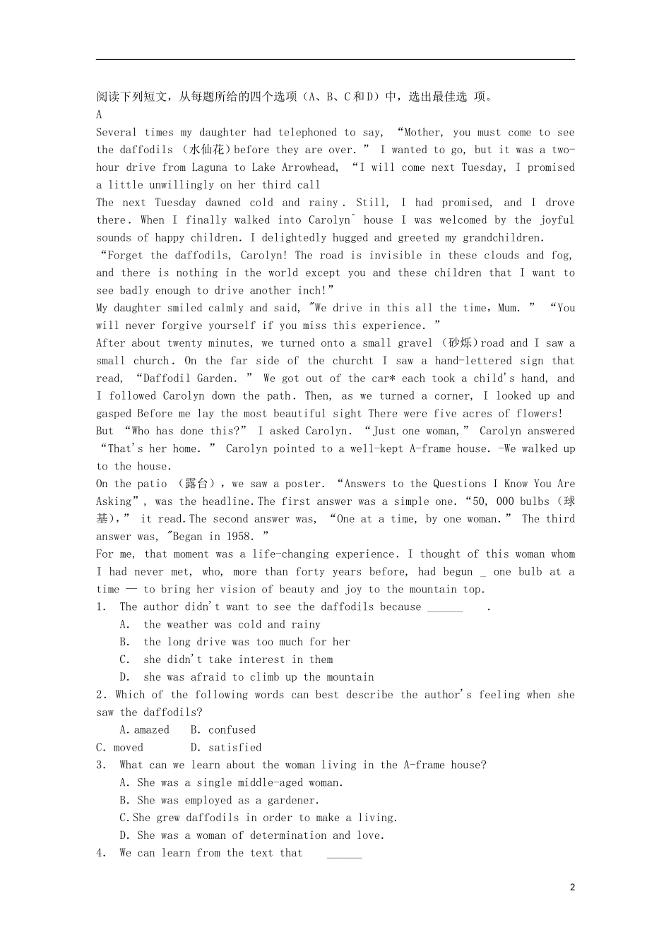 四川省广安市2014高考英语一轮-基础训练题(12)_第2页