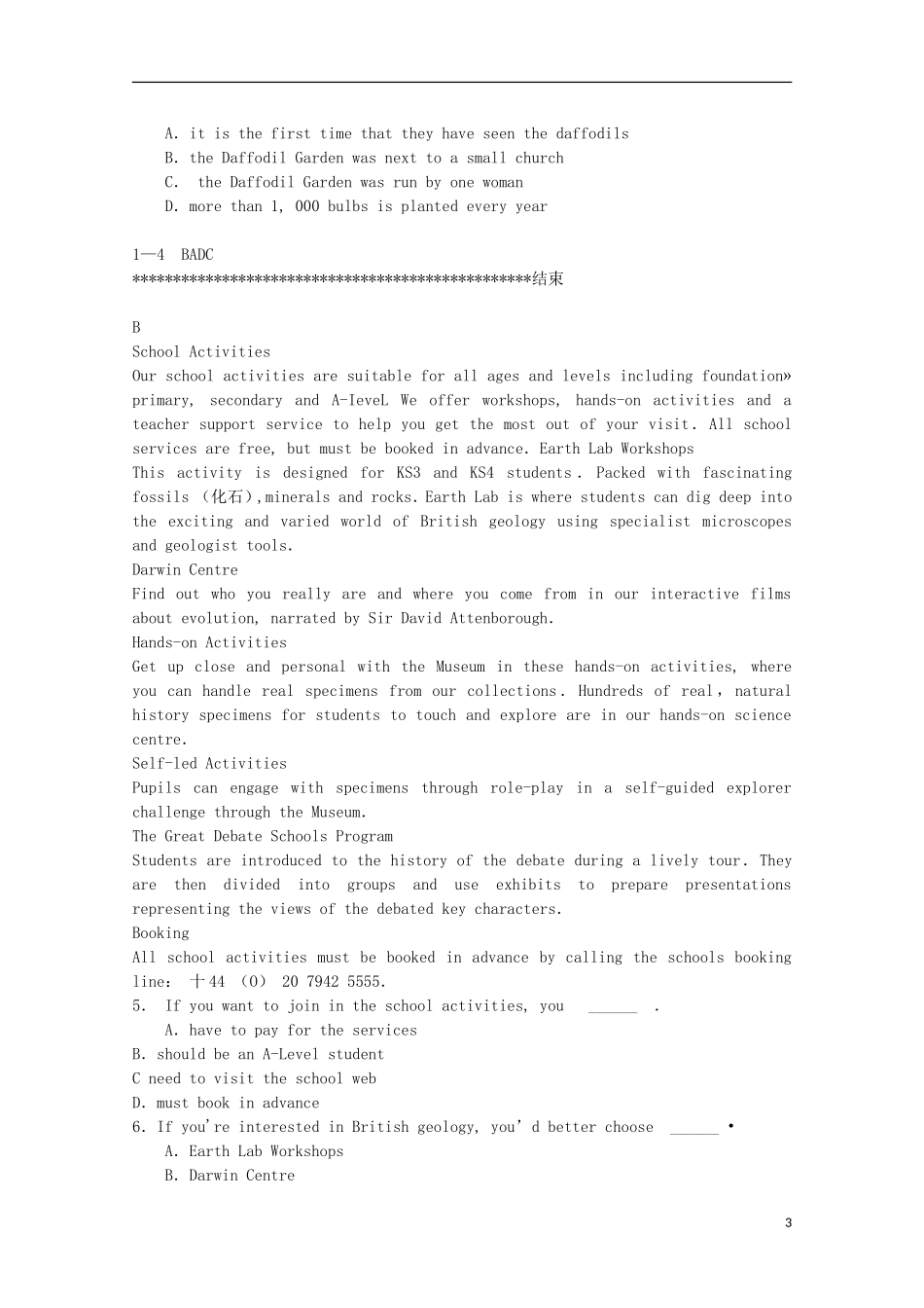 四川省广安市2014高考英语一轮-基础训练题(12)_第3页