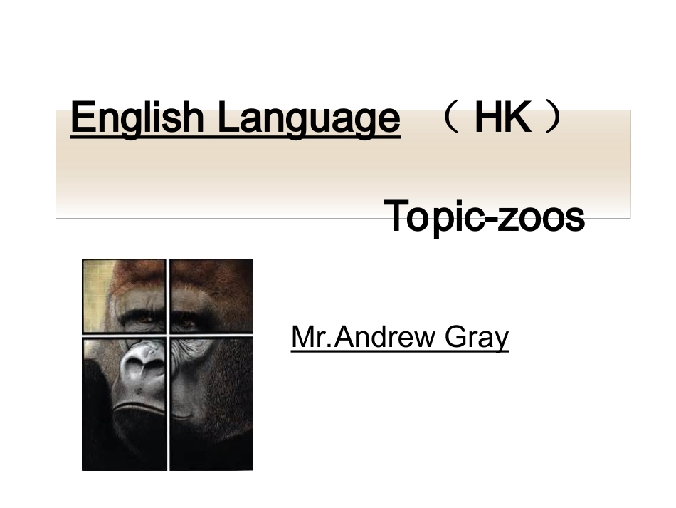 EnglishLanguage(HK)_第1页