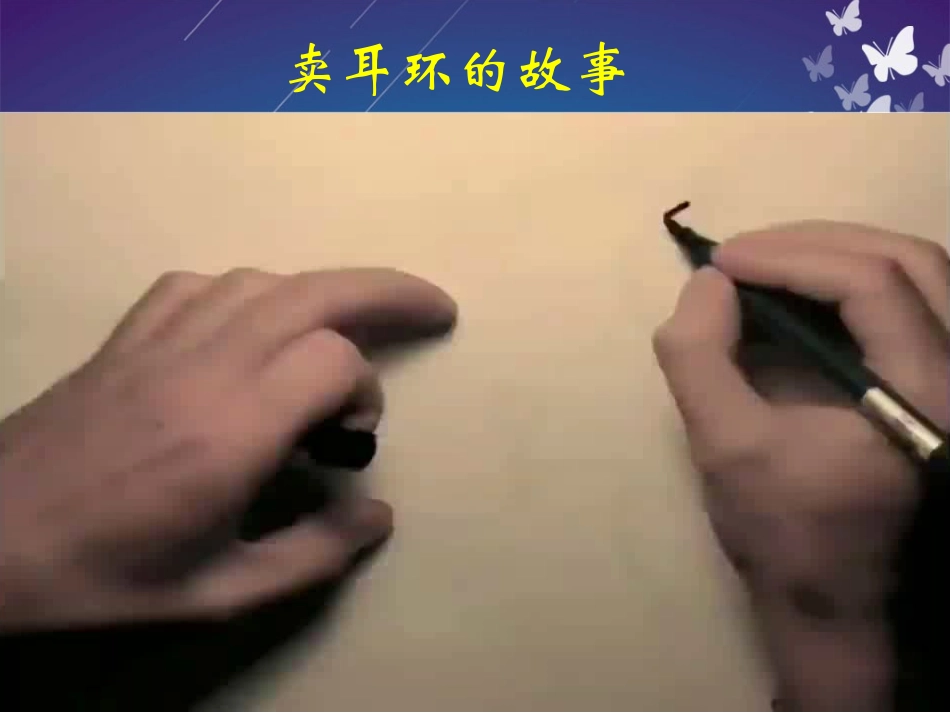 现代达尔文主义_第2页