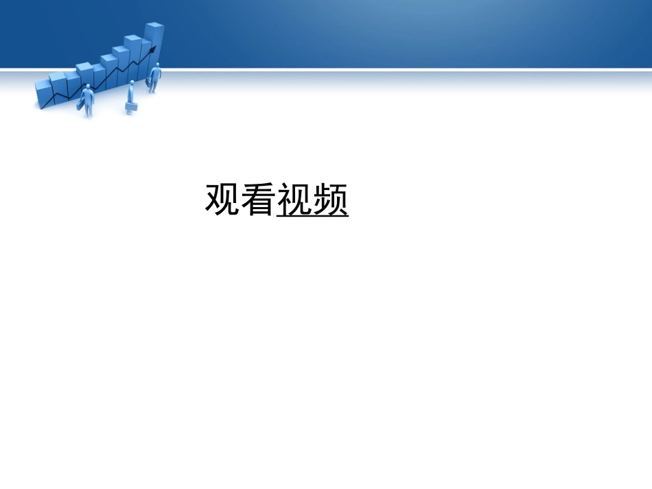 7.2.1个人数字化信息资源_第2页