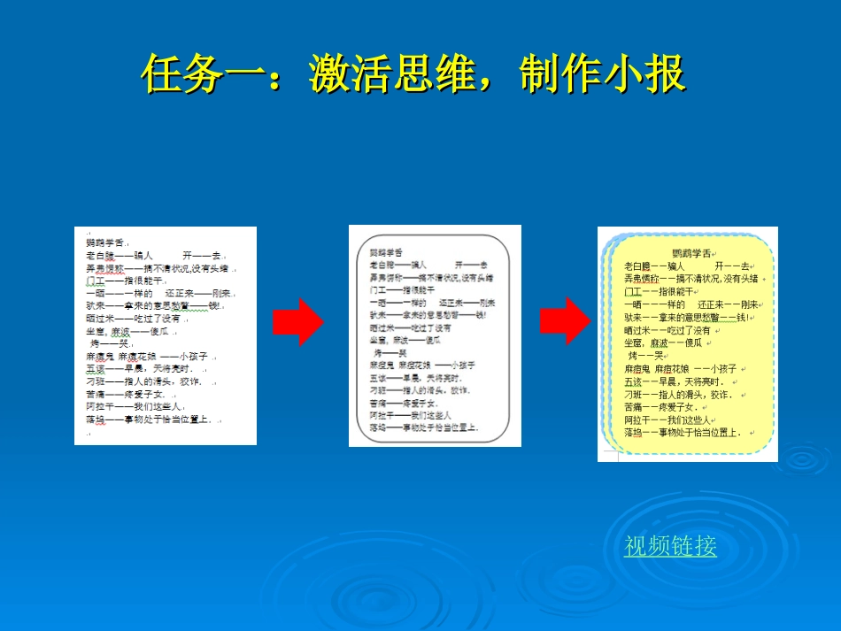 5.二维三维的任意变换_第2页
