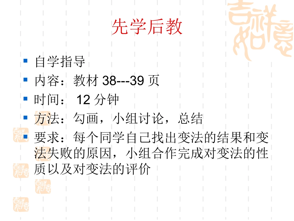 北宋王安石变法_第3页