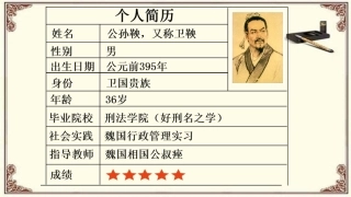 第一节大变革与大转型的时代