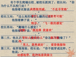 广告多棱镜演示文稿