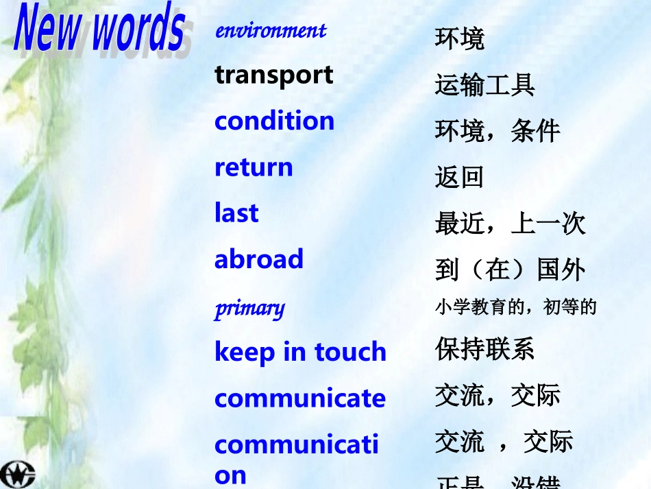 intergrtedskills_第2页