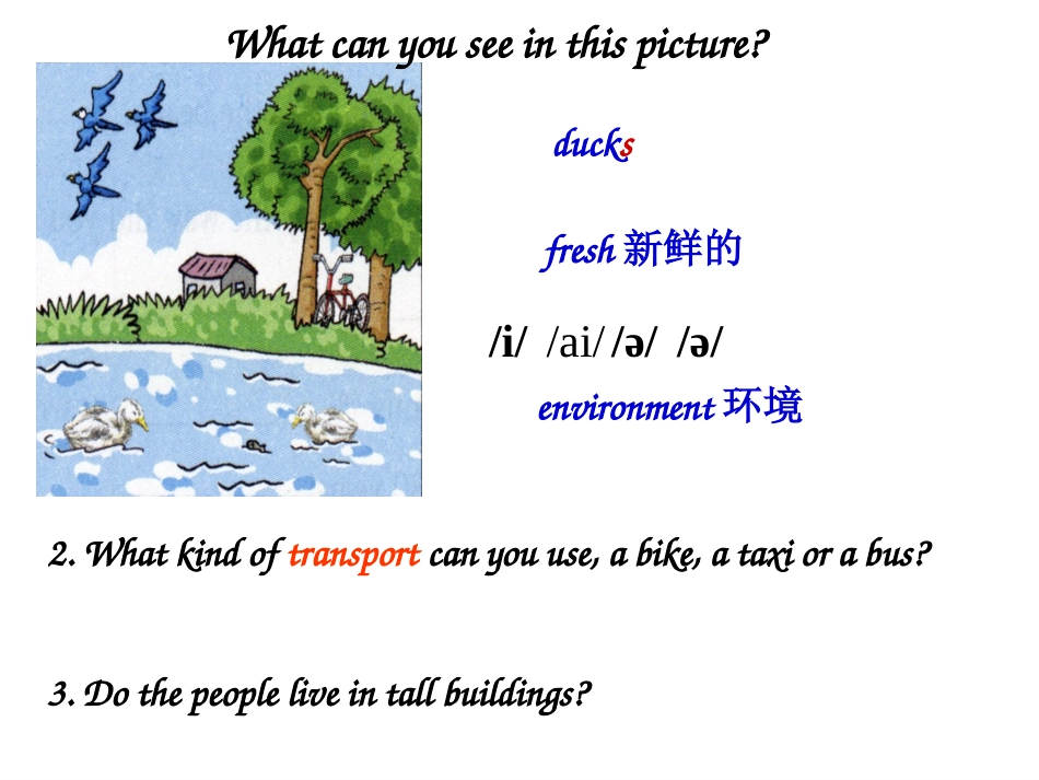 intergrtedskills_第3页