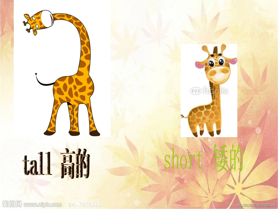 牛津英语上海版-新版3A-m2u4-My-friends_第2页