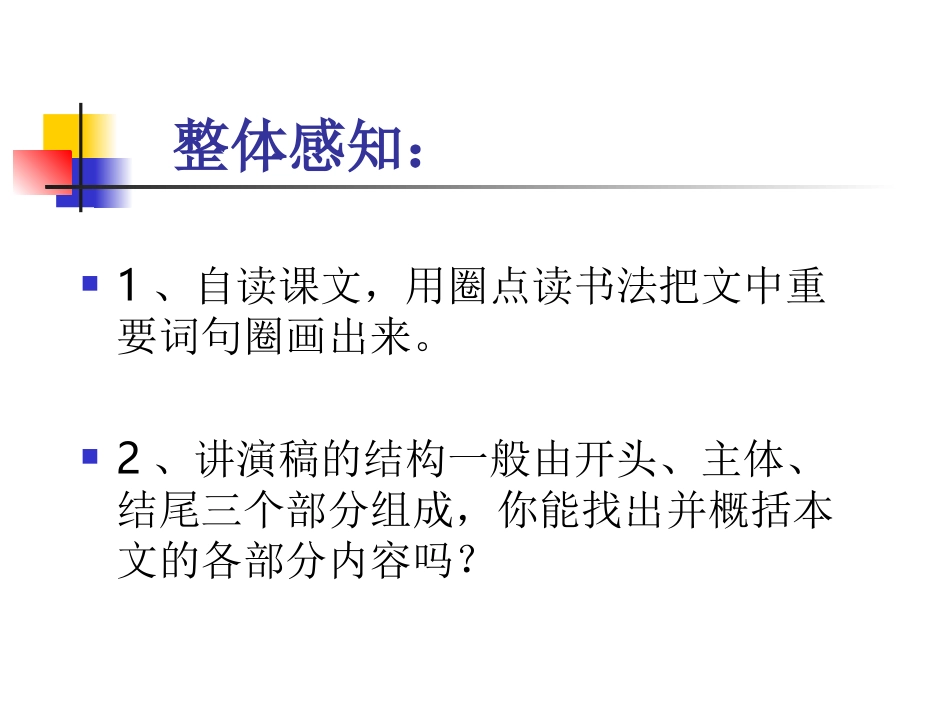 《在萧红墓前的五分钟讲演》_第3页