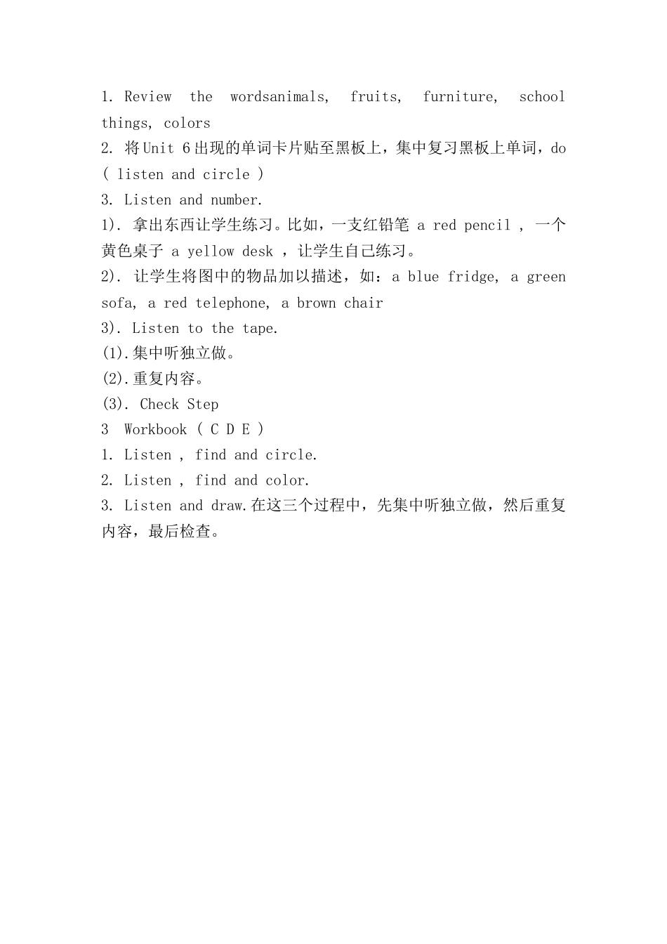 3A3AUnit6第一课时Step1FreetalkT_第2页