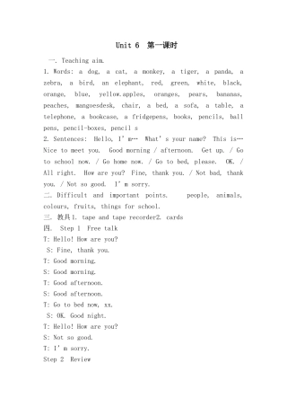 3A3AUnit6第一课时Step1FreetalkT