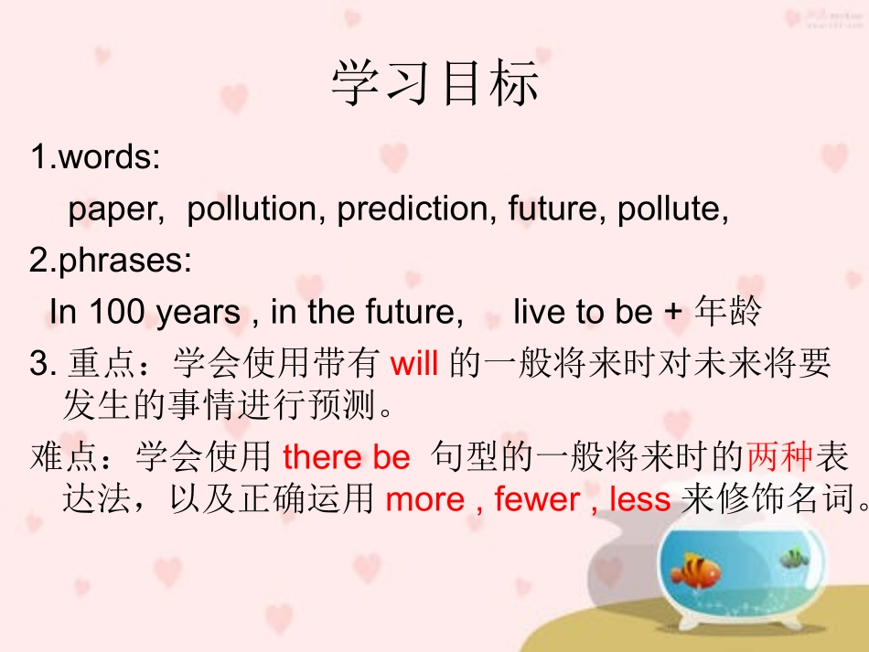 八年级英语上册第七单元课件_第2页