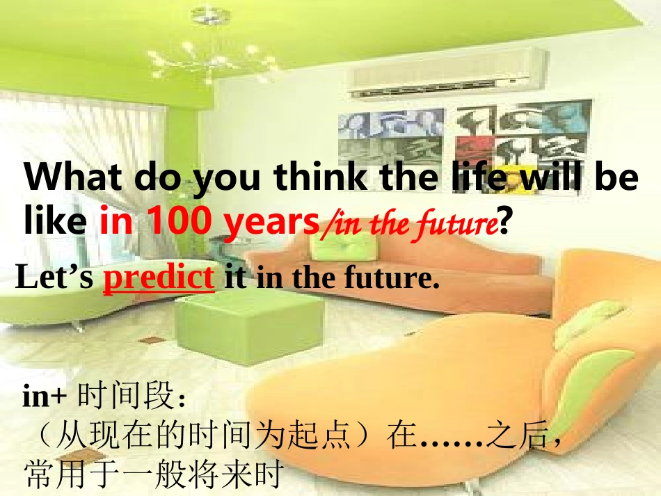 八年级英语上册第七单元课件_第3页