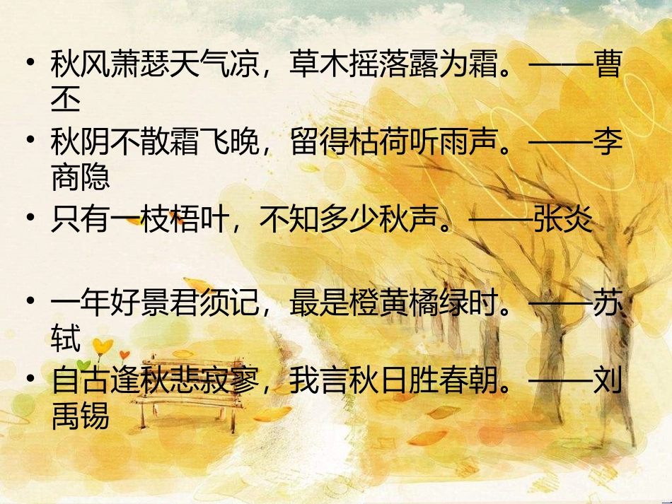 现代散文的疏与密_第1页