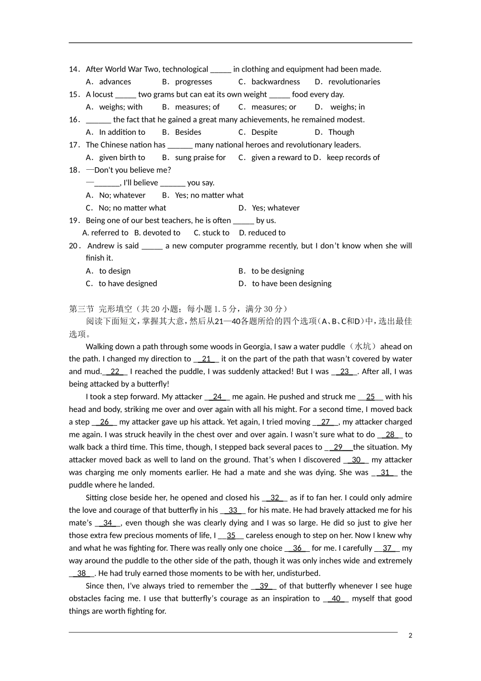 甘肃省天水一中09-10学年高二英语第二学期期末考试旧人教版_第2页