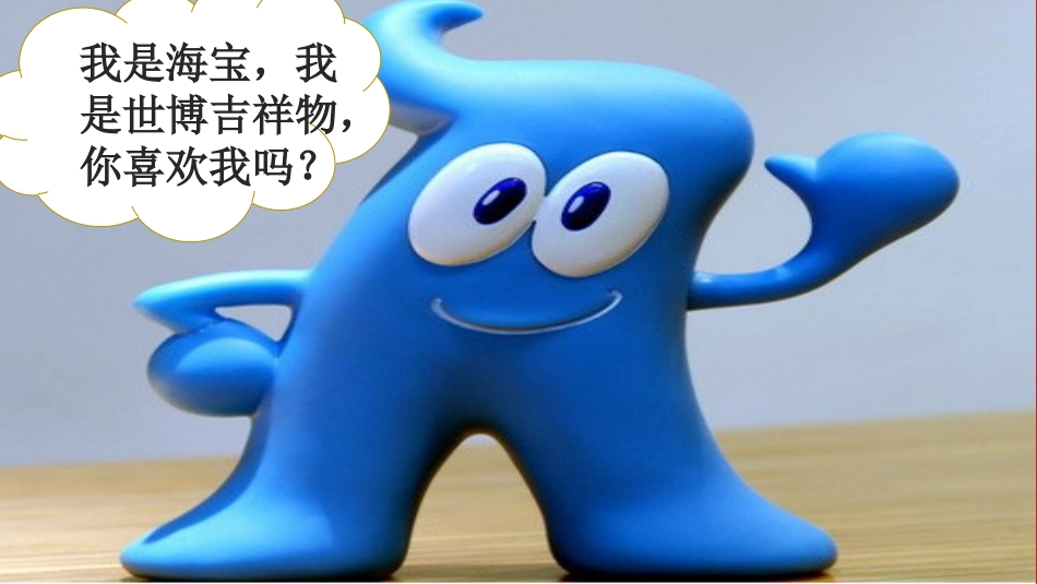 人教2011版小学数学三年级几百几十加、减几百几十-(3)_第2页