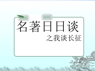 筛选信息精准答题说明文复习2017年12月19日