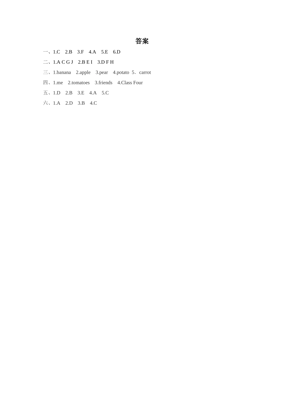 Unit-3-It's-a-pineapple-Lesson-17-同步练习3_第3页