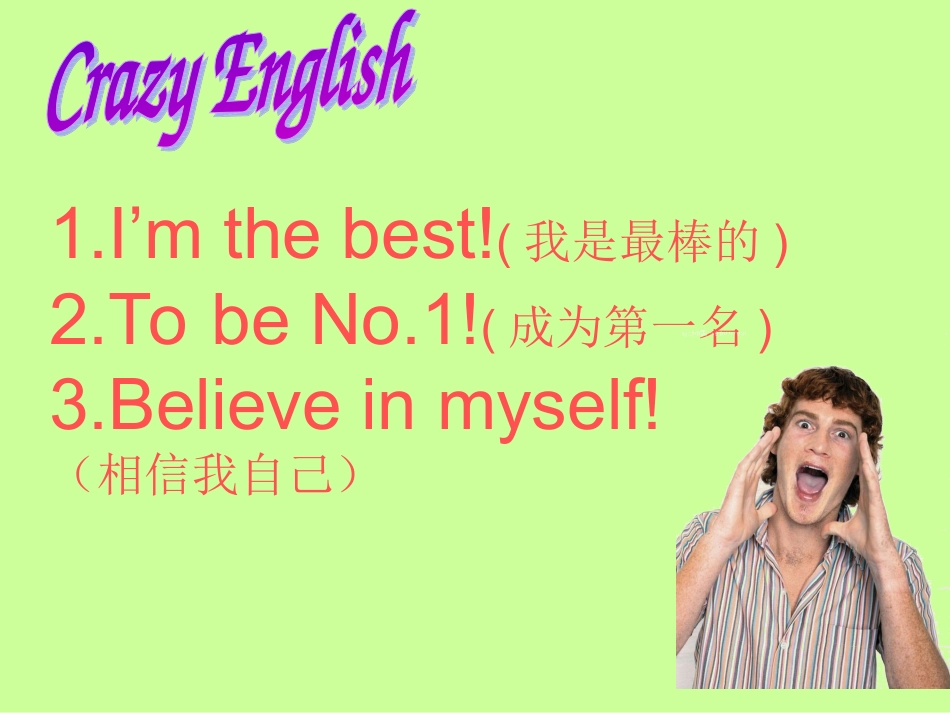 whatwouldyoulike_第1页