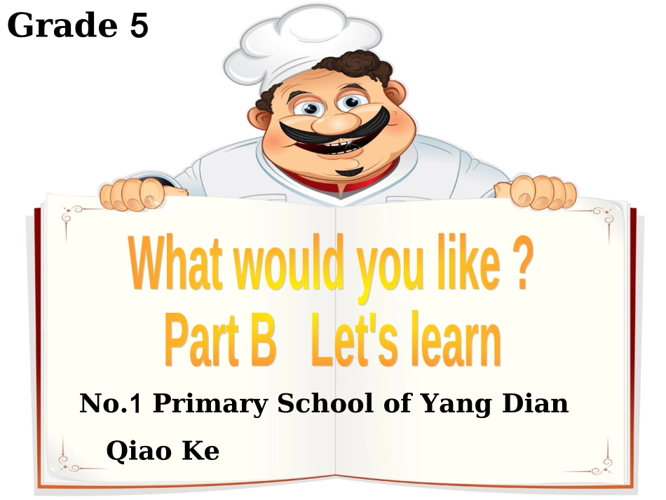 whatwouldyoulike_第2页