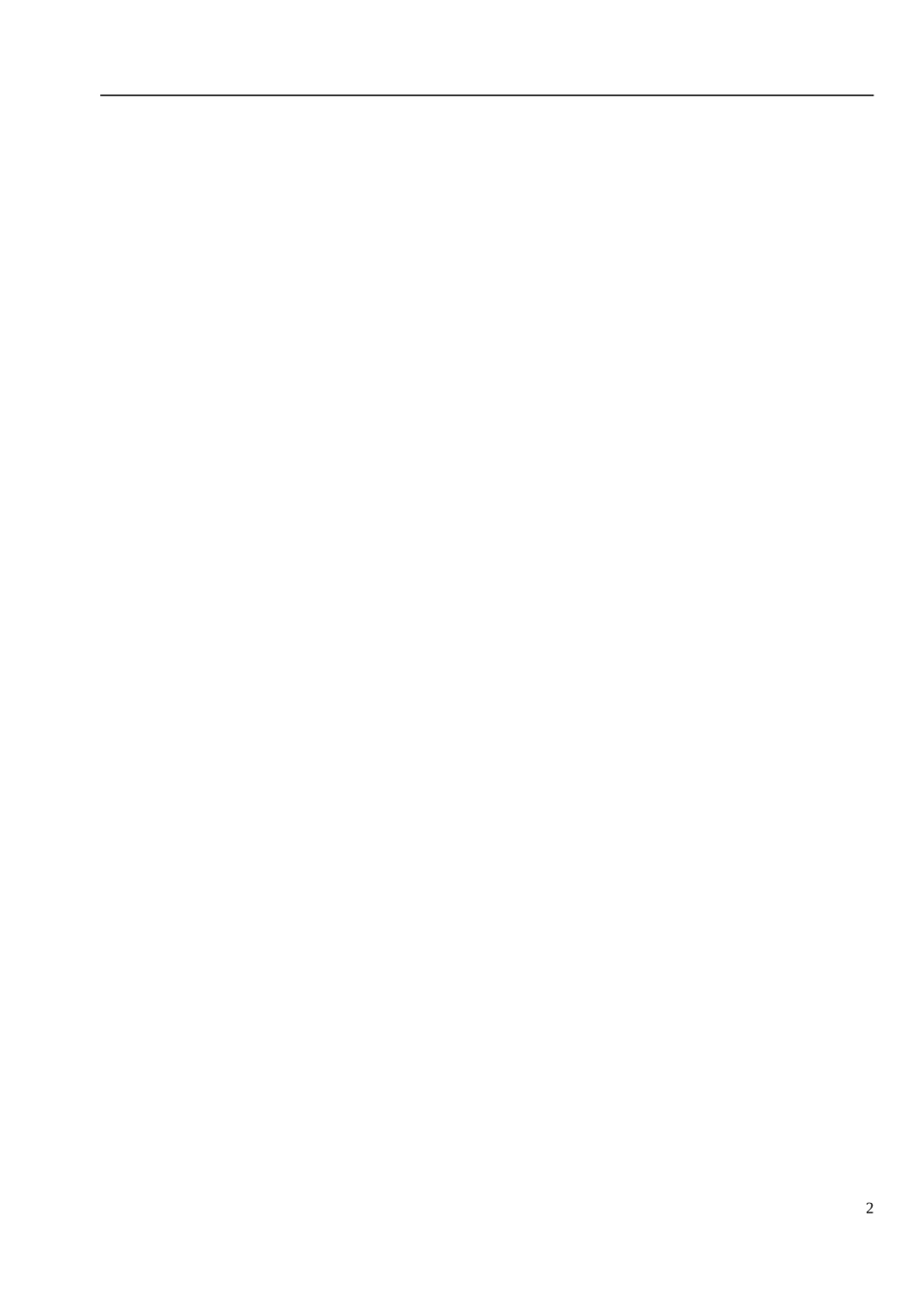 福建省尤溪县2013年初中英语毕业学业质量检测试题(扫描版-无答案)_第2页