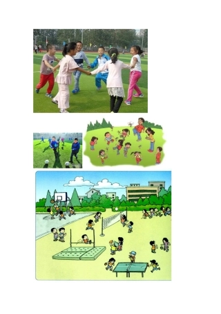 (部编)人教语文2011课标版一年级下册《操场上》教学素材