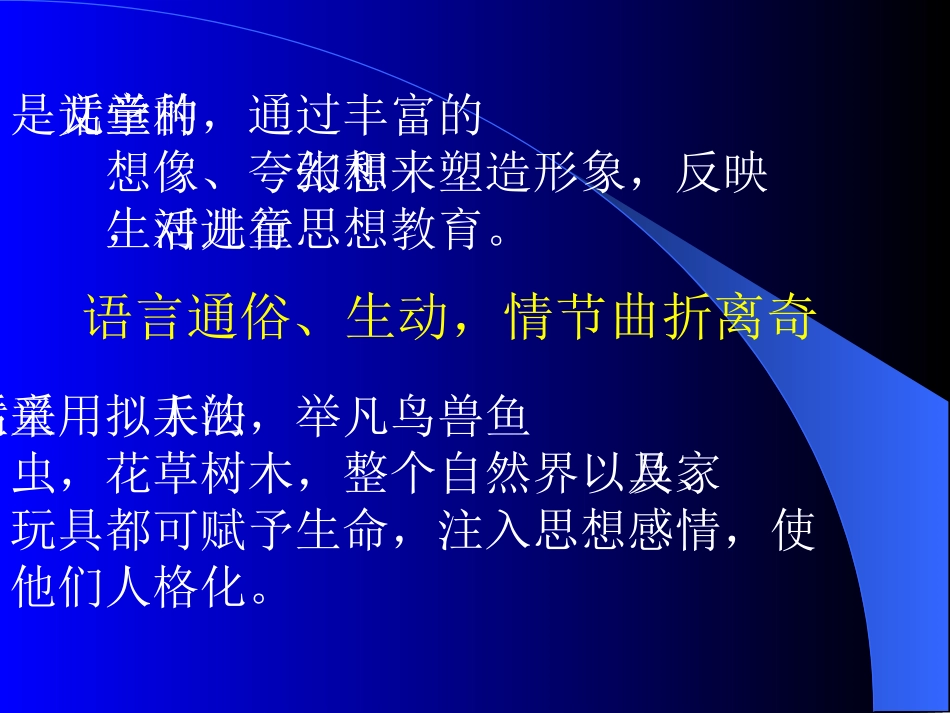 330七颗钻石_第3页