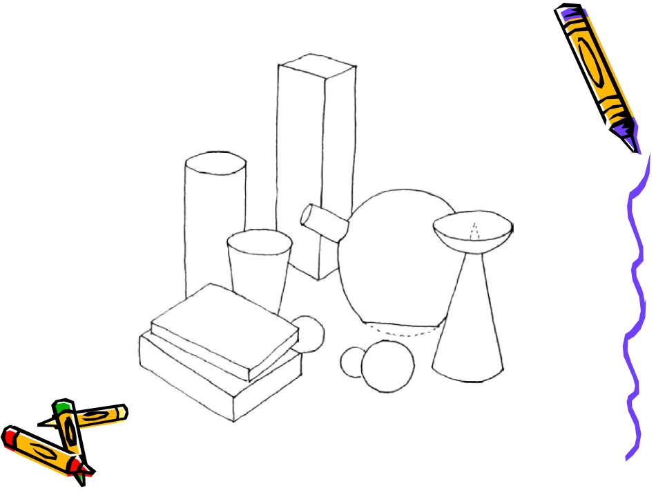 几何形体的联想_第3页